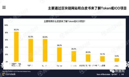 奥迪币：区块链技术下的新一代数字货币解析