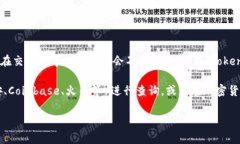 首先，关于“Tokenim”作为一个具体的加密货币或