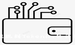 标题 欧易提现到Tokenim的详细指南