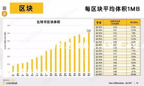 好的，下面是您的请求内容的详细构思，包括标题、关键词、内容大纲以及相关问题。


TokenIM版：全面解析与实用指南