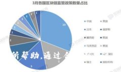  biaoti 如何在Tokenim上进行充值：详细步骤与注意