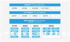 Tokenim下载安装包：快速获取与安装指南