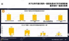 恒大区块链最新研究院中心：引领未来数字经济