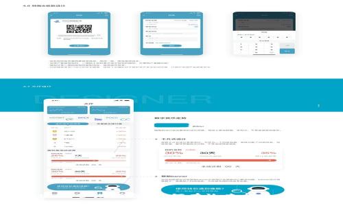 比特币区块链查询指南：如何有效查找比特币交易记录