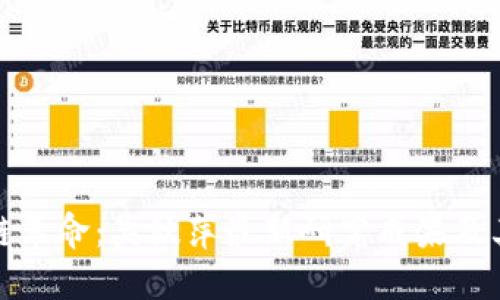 区块链革命：吴秋萍最新研究成果及其影响