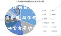 要将Waves转到Tokenim，首先需要确认以下几点：1