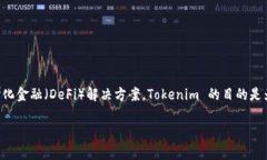 Tokenim 是一个区块链和加密货币行业相关的平台，