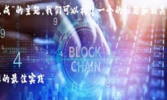 为了帮助您更好地理解“tokenim自动批量生成”的