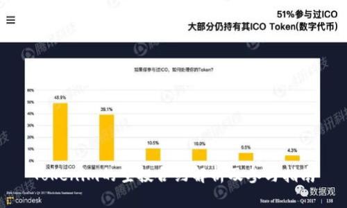 Tokenim的空投合约解析及参与指南