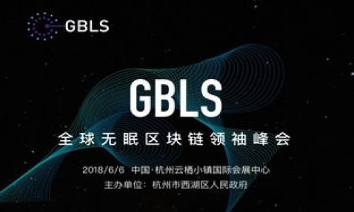 jiaoti如何解决tokenim买币失败的问题/jiaoti
tokenim, 买币失败, 数字货币, 交易平台/guanjianci

### 内容主体大纲

1. **引言**
   - 介绍tokenim平台及其功能
   - 说明买币失败的常见性和原因

2. **tokenim平台概述**
   - tokenim的背景
   - 功能与优势
   - 商品种类与支持的币种

3. **买币失败的常见原因**
   - 网络问题
   - 账户设置问题
   - 支付方式问题
   - KYC（身份认证）问题

4. **如何排查和解决买币失败的问题**
   - 检查网络连接
   - 账号设置与身份认证
   - 修改支付方式
   - 联系客服寻求帮助

5. **买币成功的最佳实践**
   - 选择合适的时间进行交易
   - 确保账户信息的准确性
   - 注意市场动态

6. **总结与未来展望**
   - tokenim未来可能的改进方向
   - 对用户的建议

### 详细内容

#### 引言
随着数字货币的迅猛发展，越来越多的交易平台应运而生。其中，tokenim以其独特的优势和丰富的功能吸引了大量用户。然而，在使用平台买币的过程中，有时用户会遭遇买币失败的情况。这种情况不仅令人沮丧，也可能让人对平台的使用产生疑虑。本文将深入探讨tokenim平台的背景，分析买币失败的常见原因，并提供解决方案，为用户提供有价值的参考和建议。

#### tokenim平台概述
tokenim是一家新兴的数字货币交易平台，旨在为用户提供一个安全、高效、便捷的交易环境。平台支持多种主流数字货币的交易，用户可以通过简单的操作快速完成买币和卖币的过程。

tokenim平台的一大优势在于其强大的安全性。平台采用银行级别的安全防护措施，以确保用户资金的安全。此外，tokenim还提供24/7的客户服务，以解答用户在使用中的疑问，提升用户体验。

在产品种类上，tokenim提供了多种数字货币，包括比特币、以太坊、Ripple等，用户可以根据自己的需求进行选择。无论是长期投资还是短期交易，tokenim均能满足用户的不同需求。

#### 买币失败的常见原因
网络问题
网络问题是买币失败的最常见原因之一。用户在进行交易时，需要稳定的网络连接。网络不稳定可能导致请求超时，进而影响交易的成功率。尤其是在购物高峰时段，如市场行情波动较大时，网络的负载可能会增加，导致用户无法完成交易。

账户设置问题
另一常见的原因可能是账户设置出现问题。用户需要确保其账户已经完成全部必要的设置，包括身份验证、支付方式绑定等。如果账户设置不完整，可能会阻碍用户进行买币交易，从而导致失败。

支付方式问题
用户在进行买币交易时，常常需要选择合适的支付方式。如果所选的支付方式存在问题，例如账户余额不足、支付方式不被接受，或者支付信息输入错误等，都可能导致买币失败。因此，用户在交易前需仔细核对支付信息。

KYC（身份认证）问题
KYC（Know Your Customer，了解你的客户）是金融行业遵循的一项重要原则，tokenim平台亦需遵守相关法规。用户在进行大额交易或提现时，平台往往会要求其完成身份认证流程。如果用户未能及时通过KYC审核，可能会导致买币交易失败。

#### 如何排查和解决买币失败的问题
检查网络连接
用户首先应该检查自己的网络连接。可以尝试重新启动路由器或切换至其他网络，比如使用手机的移动数据，确认网络是否稳定。

账号设置与身份认证
用户需要前往账户设置页面，确保所有的设置都已完成，包括身份验证和安全设置。如果发现有未完成的步骤，可以根据平台的指引进行操作，直到所有设置完成。

修改支付方式
在支付过程中，务必确认所选择的支付方式是否可用。用户可以尝试更换支付方式，或者重新绑定支付账户，以确保交易的顺利进行。

联系客服寻求帮助
如果用户在排查后仍然无法解决问题，建议联系tokenim客服。客服能够提供实时的支持，帮助用户解决交易过程中的各种问题，保障用户的权益。

#### 买币成功的最佳实践
选择合适的时间进行交易
买币成功与否不仅与个人操作有关，也与市场情况密切相关。用户应根据市场的实时波动，选择适当的时间进行交易，避开人流密集的交易时段。

确保账户信息的准确性
购买数字货币时，务必确保所有账户信息准确无误，包括支付方式、收款地址等。错误的信息可能导致交易失败或资金损失，应格外小心。

注意市场动态
数字货币市场行情变幻莫测，用户应关注市场动态，及时把握价格走势。了解行情能帮助用户选择最佳的交易时机，提升交易成功率。

#### 总结与未来展望
在数字货币交易的过程中，用户难免会遇到买币失败的情况。通过本文的分析与建议，希望能够帮助用户更好地理解tokenim平台，掌握有效的排查与解决方式，从而提升交易的成功率。

展望未来，tokenim有望进一步用户体验，提升平台的稳定性与安全性，更好地服务于广大用户。通过不断改进与升级，tokenim将成为数字货币交易领域的重要一员，助力用户的投资与交易。

### 相关问题

1. **使用tokenim交易需要满足哪些条件？**
   
2. **如何安全使用tokenim进行数字货币交易？**
   
3. **tokenim平台的手续费结构是怎样的？**
   
4. **如何快速完成tokenim的KYC认证？**
   
5. **tokenim的用户反馈和评价如何？**
   
6. **其他用户在tokenim上成功交易的经验分享是什么？**

以上问题后续将逐个详细介绍。请继续关注。