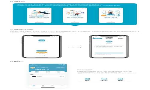 imToken 2.0病毒查杀全攻略：安全使用数字钱包的指南