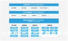 Tokenim转出教程：一步一步教你轻松转出Token