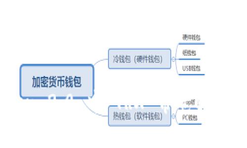 imToken 2.0 中 TRX 带宽解析与指南