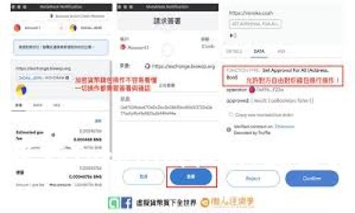 如何安全保存Tokenim私钥：最佳实践与技巧