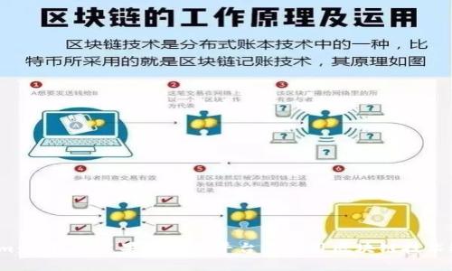  Tokenim：如何在苹果和安卓平台上使用区块链技术进行投资