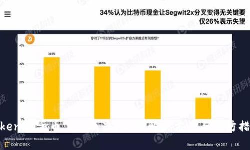 Tokenim丢币了怎么办？详细解决方案与预防措施