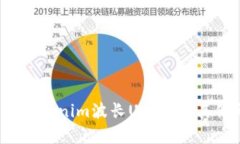 如何将Tokenim波长U转换为其他单位？