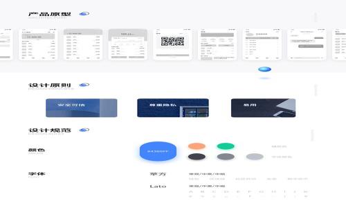 蚂蚁区块链技术最新研究进展：全面解析与未来趋势