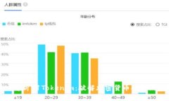 深入解析61Tokenim：破解加密货币投资新机遇