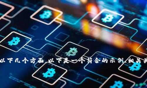 要解决“tokenim里没有ETH”这个问题，可以考虑以下几个方面。以下是一个符合的示例、相关关键词、内容主体大纲和针对相关问题的详细介绍。

### 如何在Tokenim上获得以太坊（ETH）