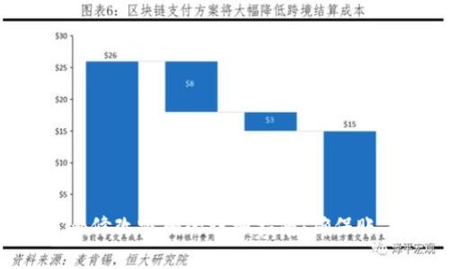 Tokenim修改密码的详细指南：确保账户安全