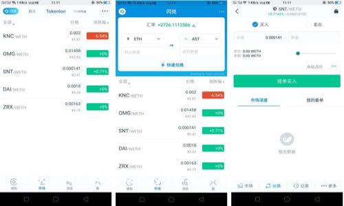 区块链技术发展：为什么不能随意发行币？