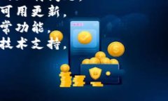 抱歉，您遇到了“tokenim加载失败”的问题。请确