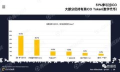 标题: 深入解析Tokenim交易云币：未来的数字资产