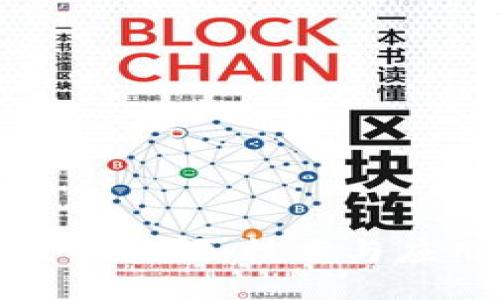 原文  
兰州区块链最新新闻：技术与应用的双重突破