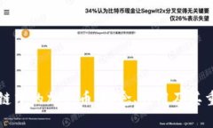 区块链中的加斯币：概念、作用及其重要性