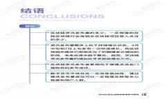 标题蜜蜂区块链最新政策解读与分析