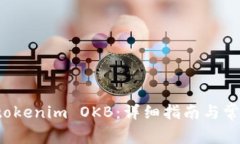 如何充值 tokenim OKB：详细指南与常见问题解答