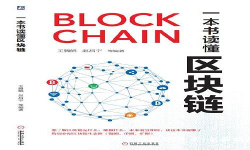 如何将Tokenim转换为其他数字货币：全面指南