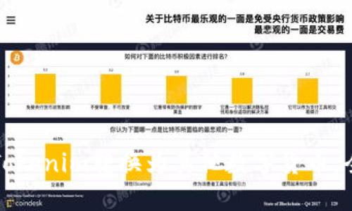 如何将Tokenim转换为其他数字货币：全面指南