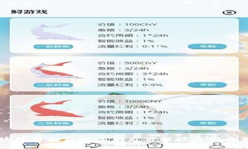 区块链存储新规最新文件解读与影响分析