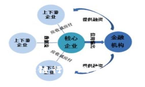 2023年区块链行业风云榜排名及分析