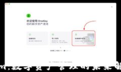 Tokenim：数字资产管理的未来解决方案