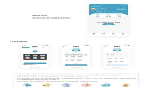 深入了解imToken 2.0钱包：CTTK及其功能解析