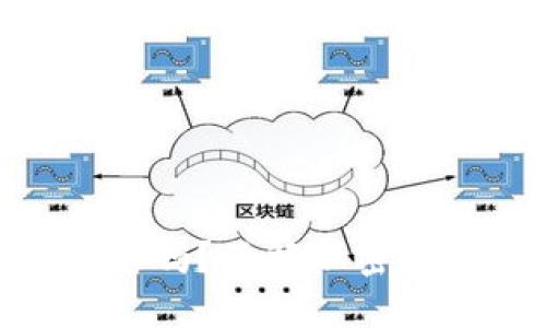 : TokenIM软件靠谱吗？了解加密交易的安全性与效益