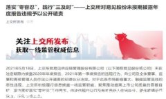 2023年区块链最新预估价分析：市场趋势与投资机