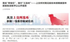   区块链技术如何推动碳币发行：未来碳交易市场