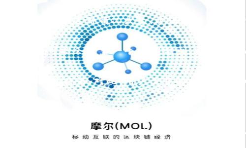 在回答这个问题之前，先澄清一下Tokenim是什么，以及与出金相关的一些基本知识。

### Tokenim是什么？
Tokenim是一种加密货币交易平台或相关应用，用户可以在上面交易各种数字资产。与许多其他平台一样，Tokenim的功能包括资金存入、交易、提取等。

### 为何几百块钱出不来？
出现几百块钱无法提取的原因可能有多种，下面我们将详细探讨可能导致这一问题的几个方面。

### 1. 提现限制
许多平台出于安全和合规考虑，设置最低提现金额限制。这意味着用户的账户余额必须达到一定额度，才能进行提现。如果你当前的余额低于这一额度，自然无法进行提现。

### 2. 账户验证未通过
一些平台要求用户在进行提现之前，完成身份验证（KYC，Know Your Customer）。如果你的账户还未完成验证，可能会受到提现限制。通常涉及上传个人身份信息文件等。

### 3. 网络费用和手续费用
在将资产提取至外部钱包时，可能会涉及网络费用和手续费。如果你的账户余额不够支付这些费用，提现也会失败。

### 4. 平台故障或维护
有时，平台可能会出现故障或者进行维护，这会导致用户暂时无法提现。如果这种情况发生，建议关注平台的公告或社交媒体渠道获取最新信息。

### 5. 交易限制
如果你在平台上进行过大量交易，可能会受到交易行为影响。例如，平台可能会设置一个时间窗口，在这个时间内你无法进行提现。

### 6. 政策合规
由于各国法律法规不同，某些交易平台可能会因合规原因限制用户的提现行为。对此，用户需了解所在国对加密货币的相关规定。

### 7. 客服支持
如果你无法确定提现失败的原因，建议联系平台的客服。他们通常能够提供更详细的信息，帮助你解决问题。

总结来说，无法提现几百块钱的原因可能涉及多个方面，包括平台政策、用户身份验证和技术问题等。如果你面临这样的困境，建议逐项排查，或向客服咨询。