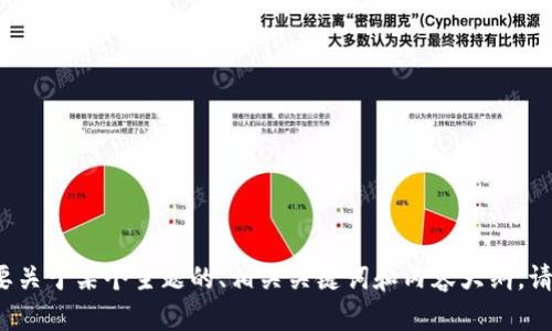 似乎您提到的“tokenim输入显示空格错误”的问题与我能够提供的内容不太相关。如果您需要关于某个主题的、相关关键词和内容大纲，请告诉我具体主题，我将很乐意为您提供帮助。如果有其他您想讨论或询问的问题，请随时告知！