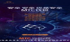 区块链最新消息：2023年北京的创新动态与行业政