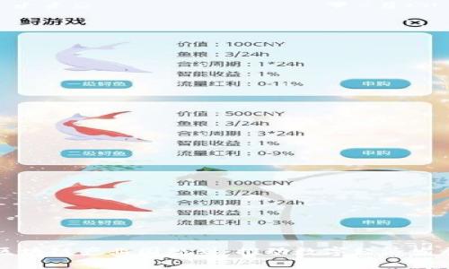 郑州最新区块链产业园规划:推动数字经济发展的新篇章