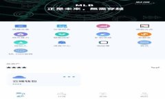 台湾最新区块链动态：行业趋势与技术创新全面