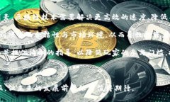   币游区块链：未来数字娱乐的颠覆者 /  guanjia