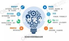 区块链太檑（Taiwan Blockchain，或简称TB）币是一种