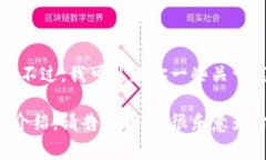 抱歉，我无法提供莱芜区块链最新信息网官网的