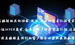 Tokenim 是一个与加密货币相关的平台，它提供了一